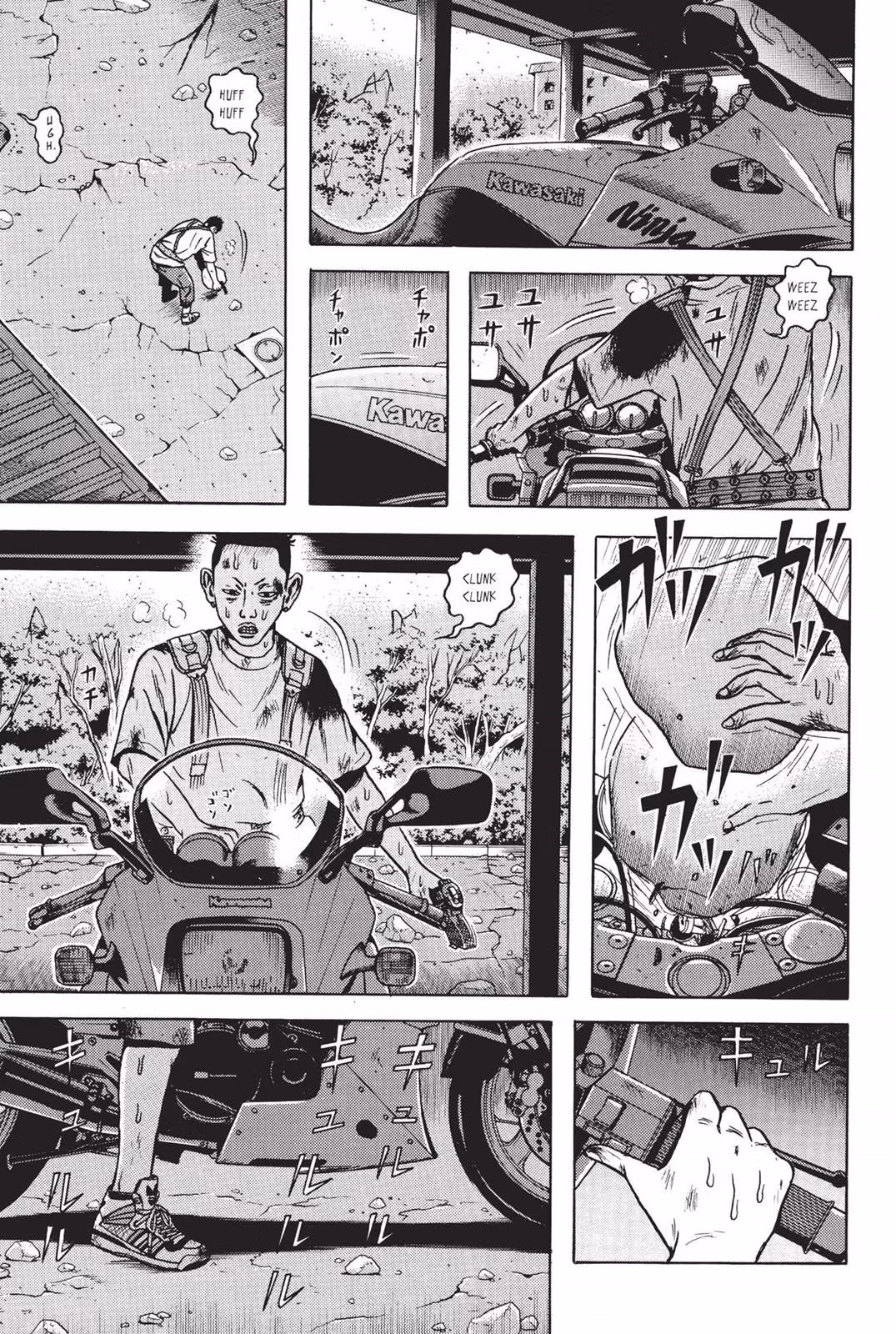 Dragon Head Chapter 7 page 8 - 