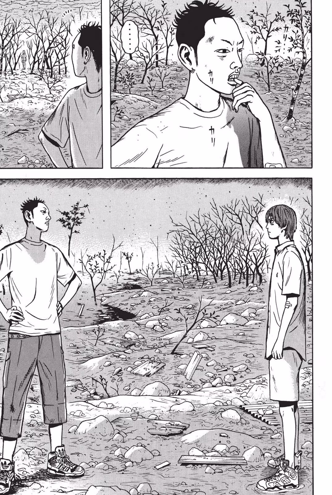 Dragon Head Chapter 7 page 87 - 