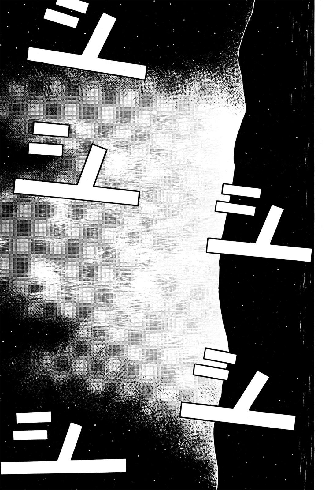 Dragon Head Chapter 72.9 page 17 - 