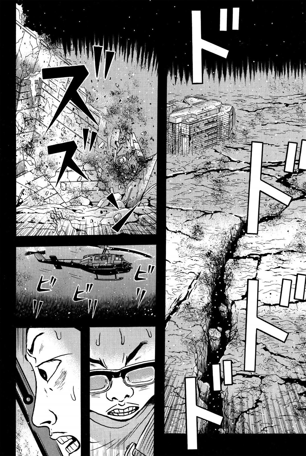 Dragon Head Chapter 72.9 page 21 - 
