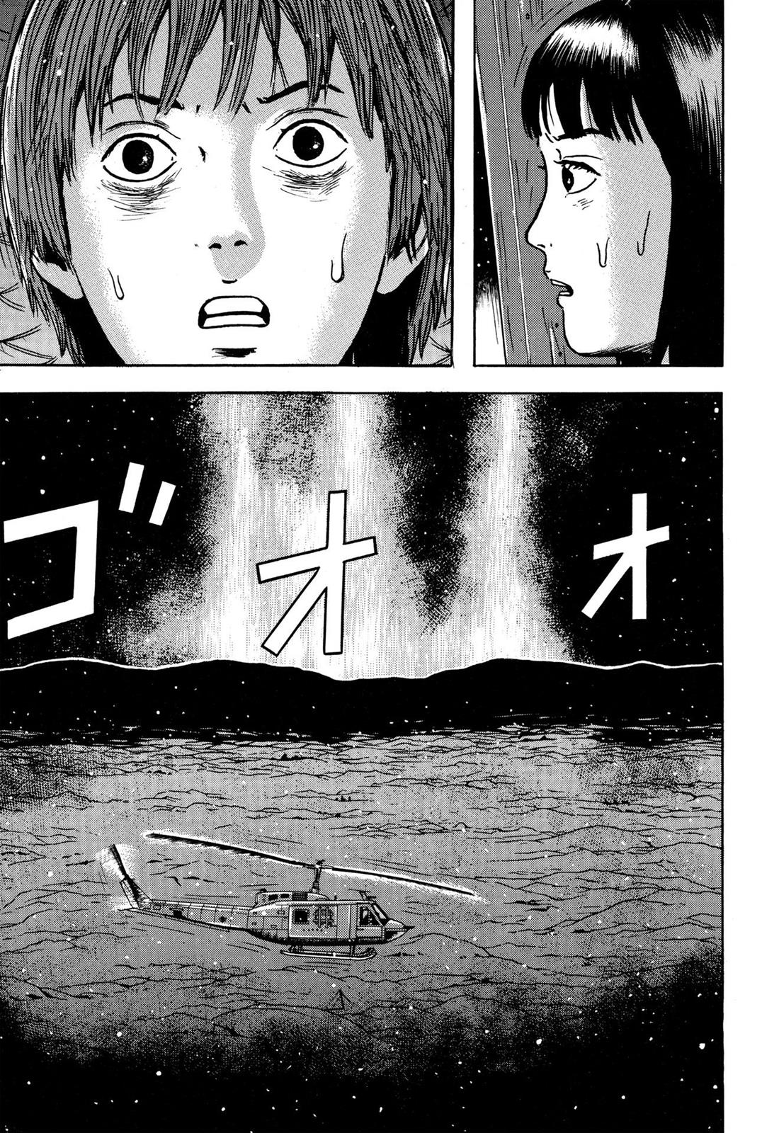 Dragon Head Chapter 72.9 page 22 - 