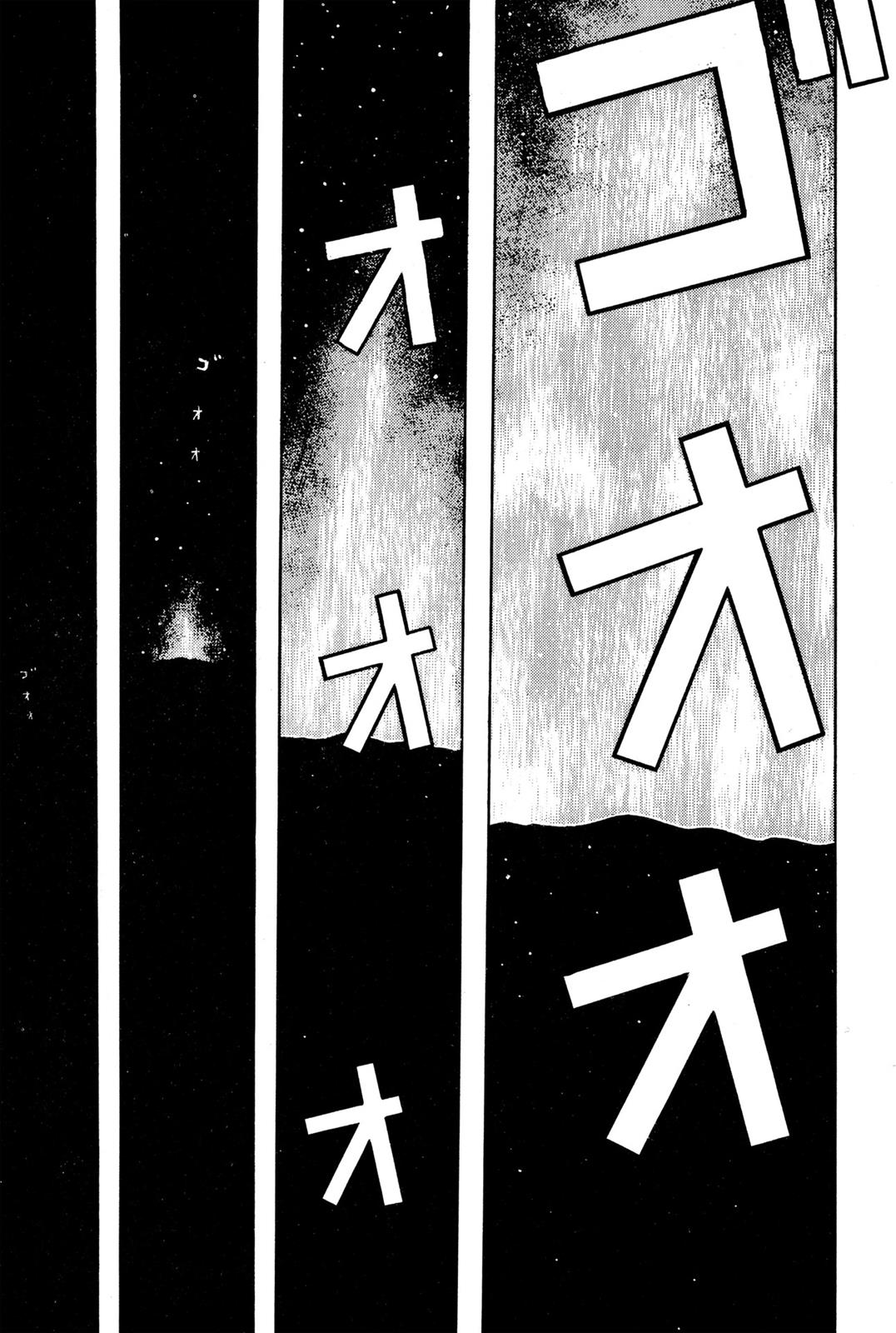 Dragon Head Chapter 72.9 page 24 - 
