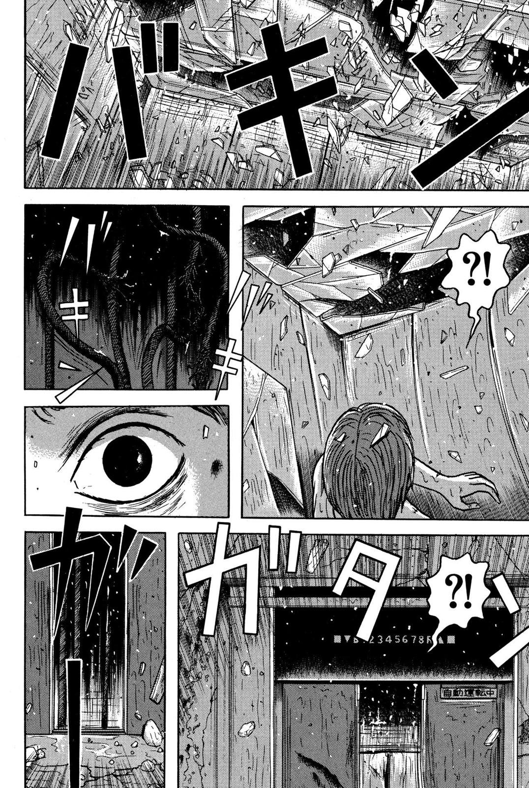 Dragon Head Chapter 72.9 page 71 - 