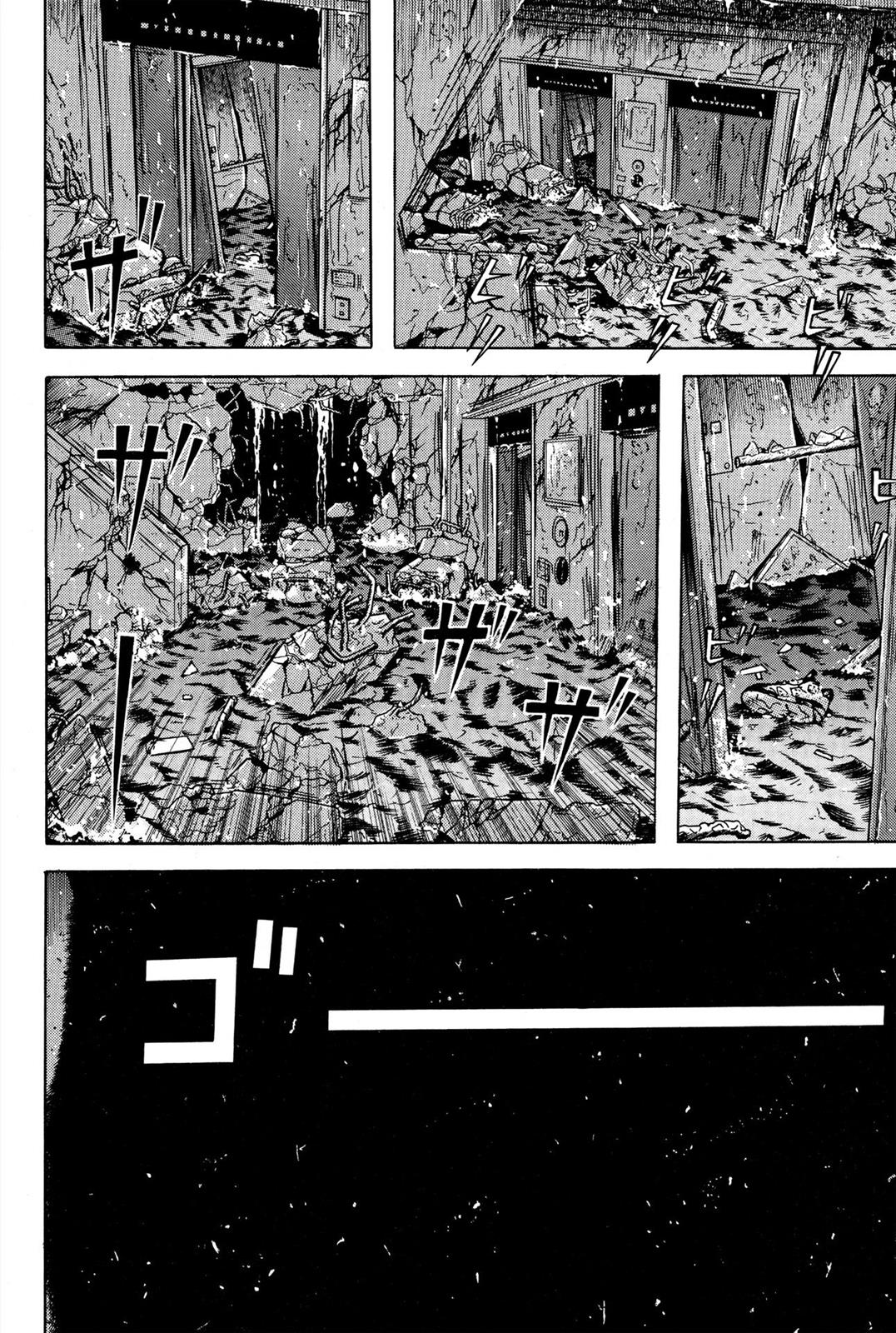 Dragon Head Chapter 72.9 page 77 - 