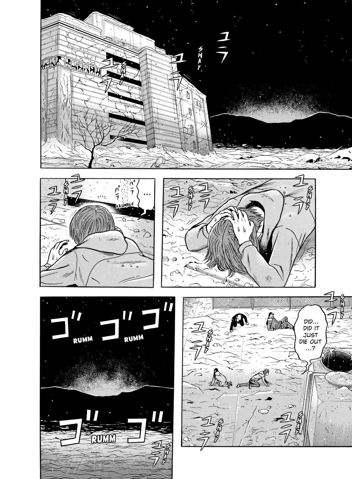 Dragon Head Chapter 72 page 23 - 
