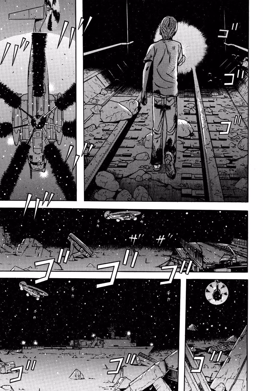 Dragon Head Chapter 9 page 187 - 