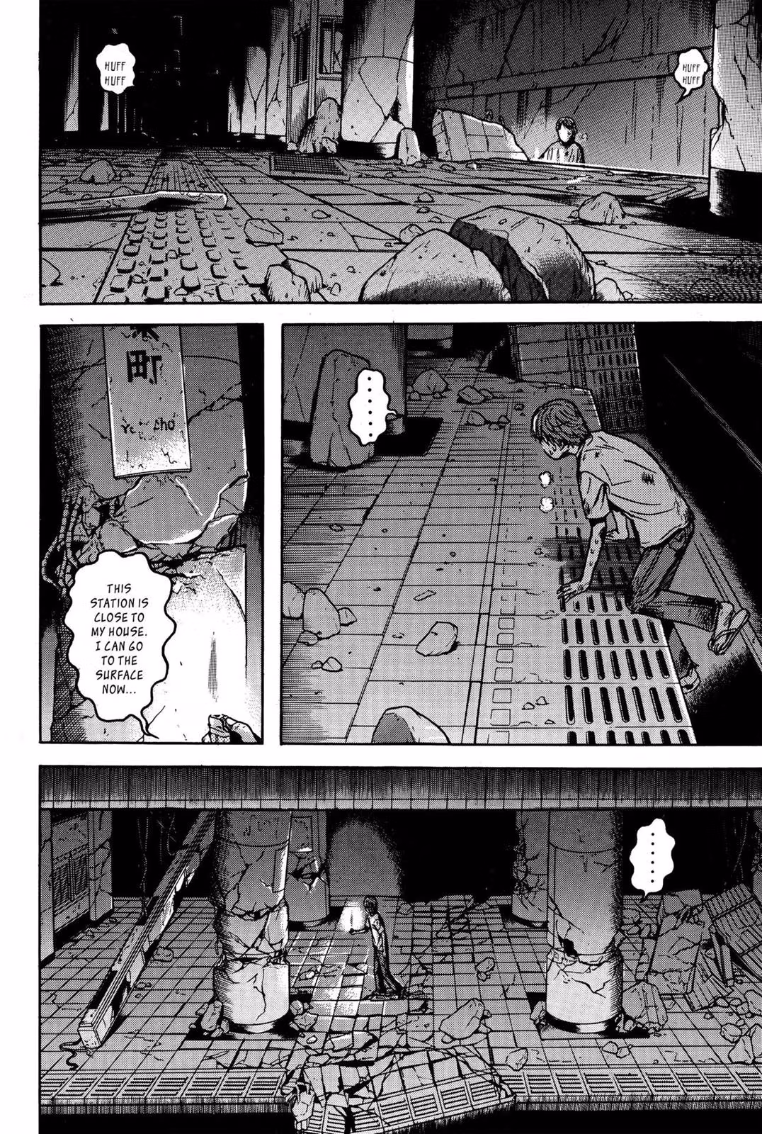 Dragon Head Chapter 9 page 196 - 