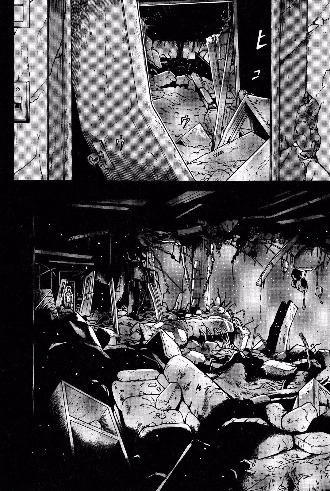 Dragon Head Chapter 9 page 215 - 