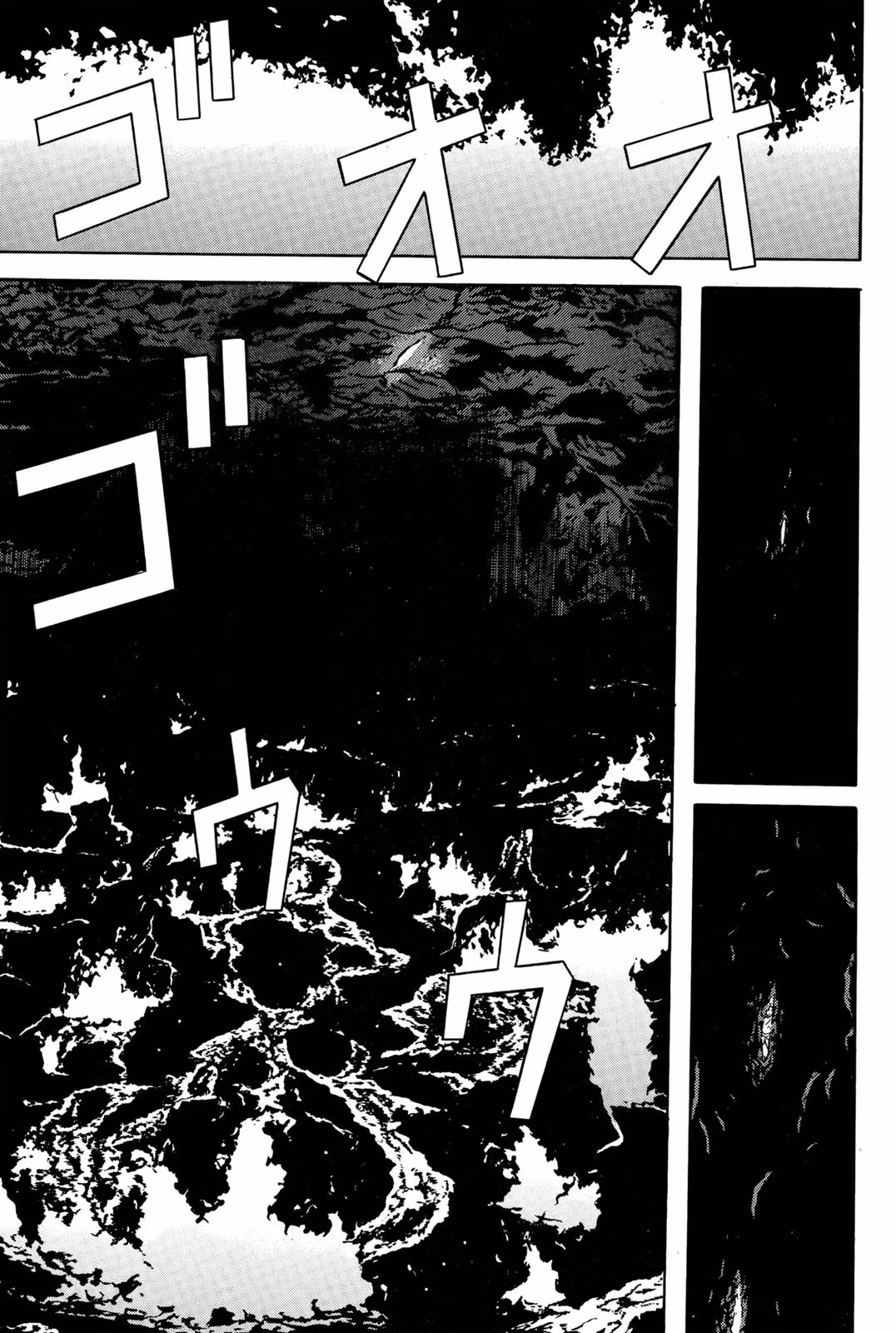 Dragon Head Chapter 9 page 67 - 