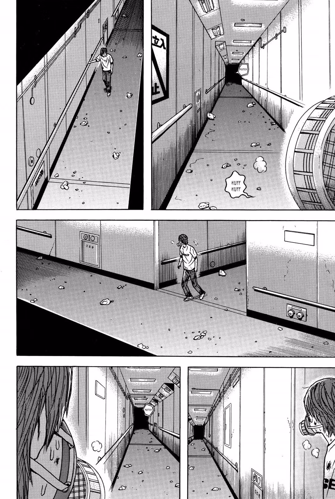 Dragon Head Chapter 9 page 78 - 