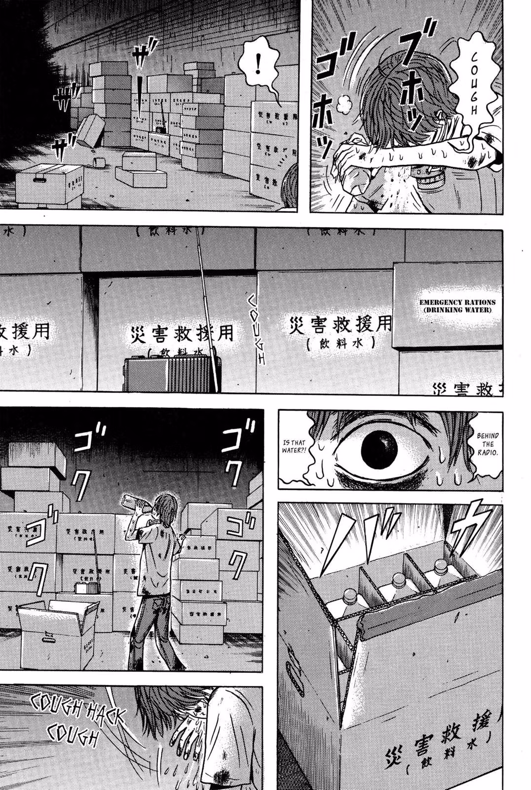 Dragon Head Chapter 9 page 89 - 