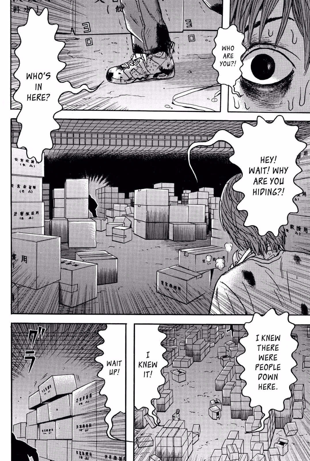 Dragon Head Chapter 9 page 94 - 