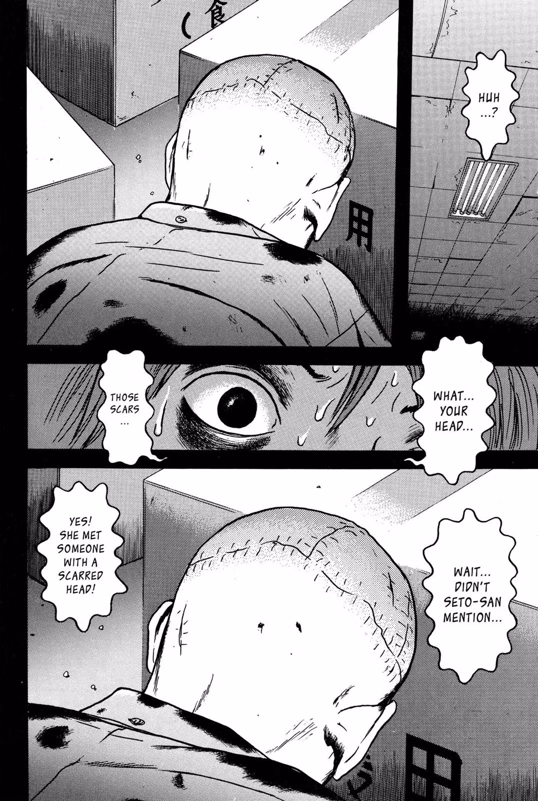 Dragon Head Chapter 9 page 96 - 