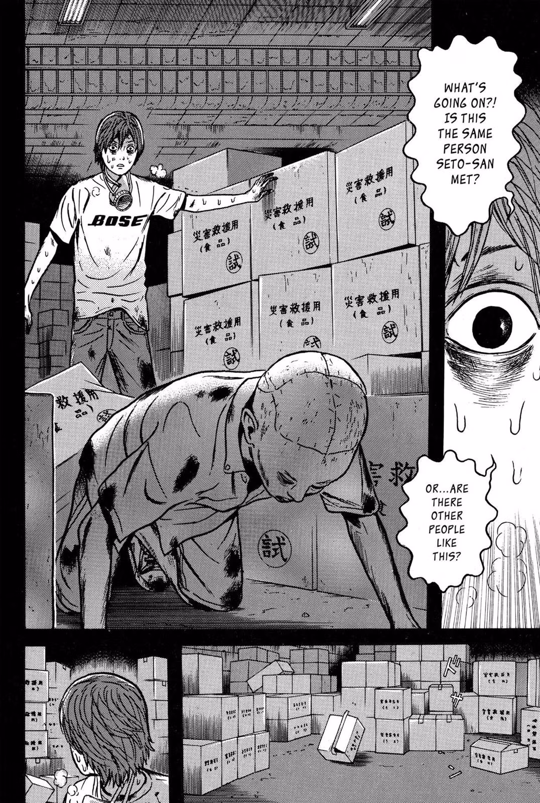 Dragon Head Chapter 9 page 98 - 