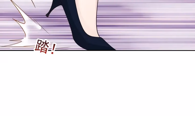 Dragon In My Body Chapter 21 page 17 - 