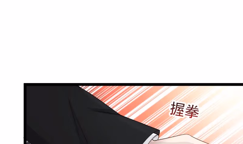 Dragon In My Body Chapter 21 page 28 - 
