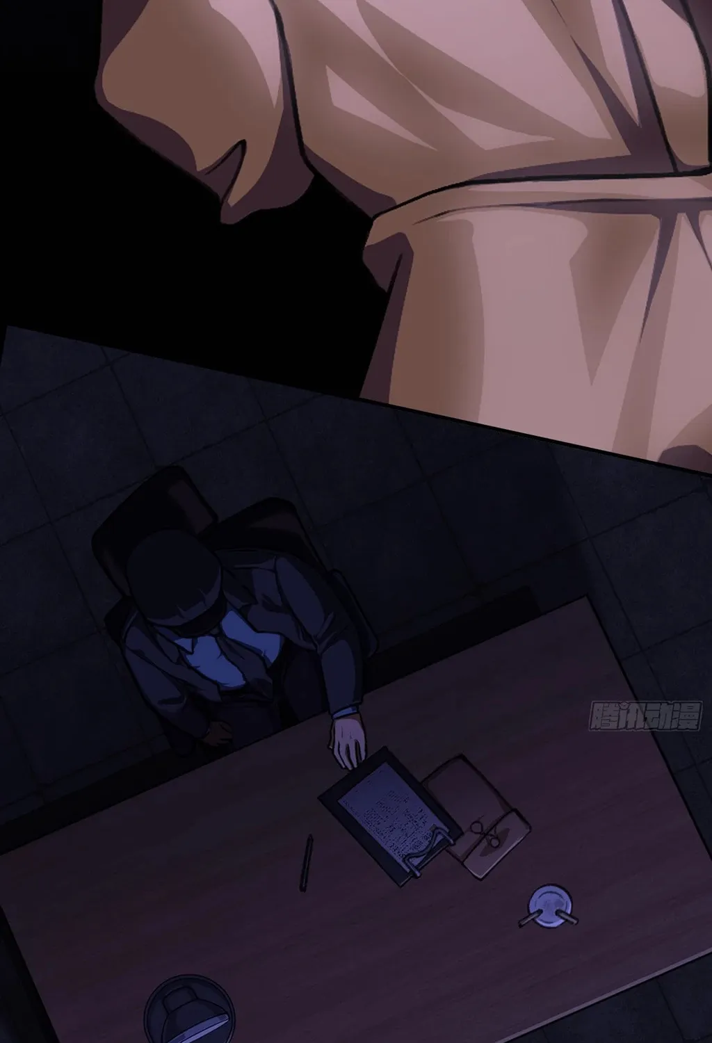 Dragon King Order Chapter 1 page 11 - 