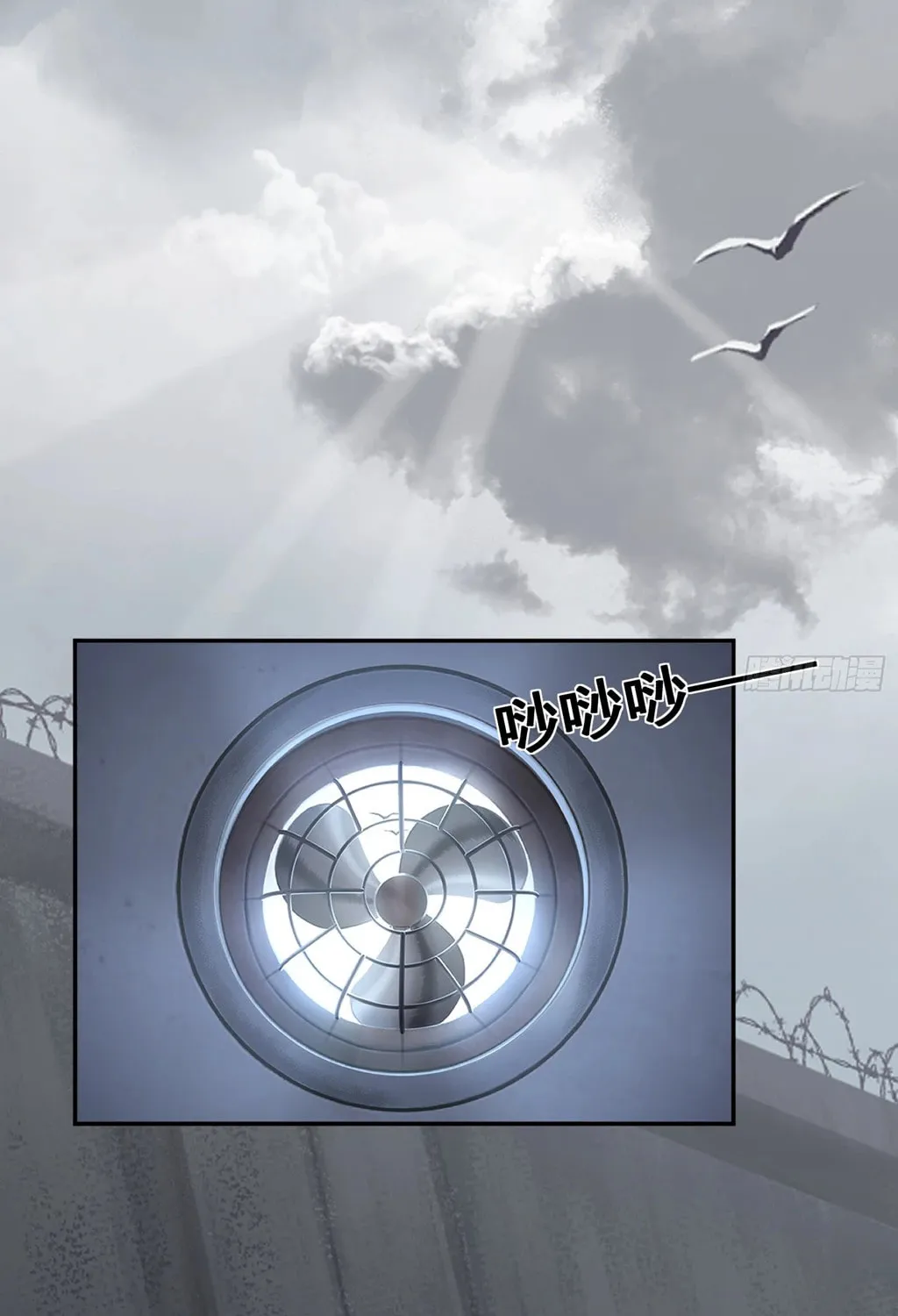 Dragon King Order Chapter 1 page 4 - 