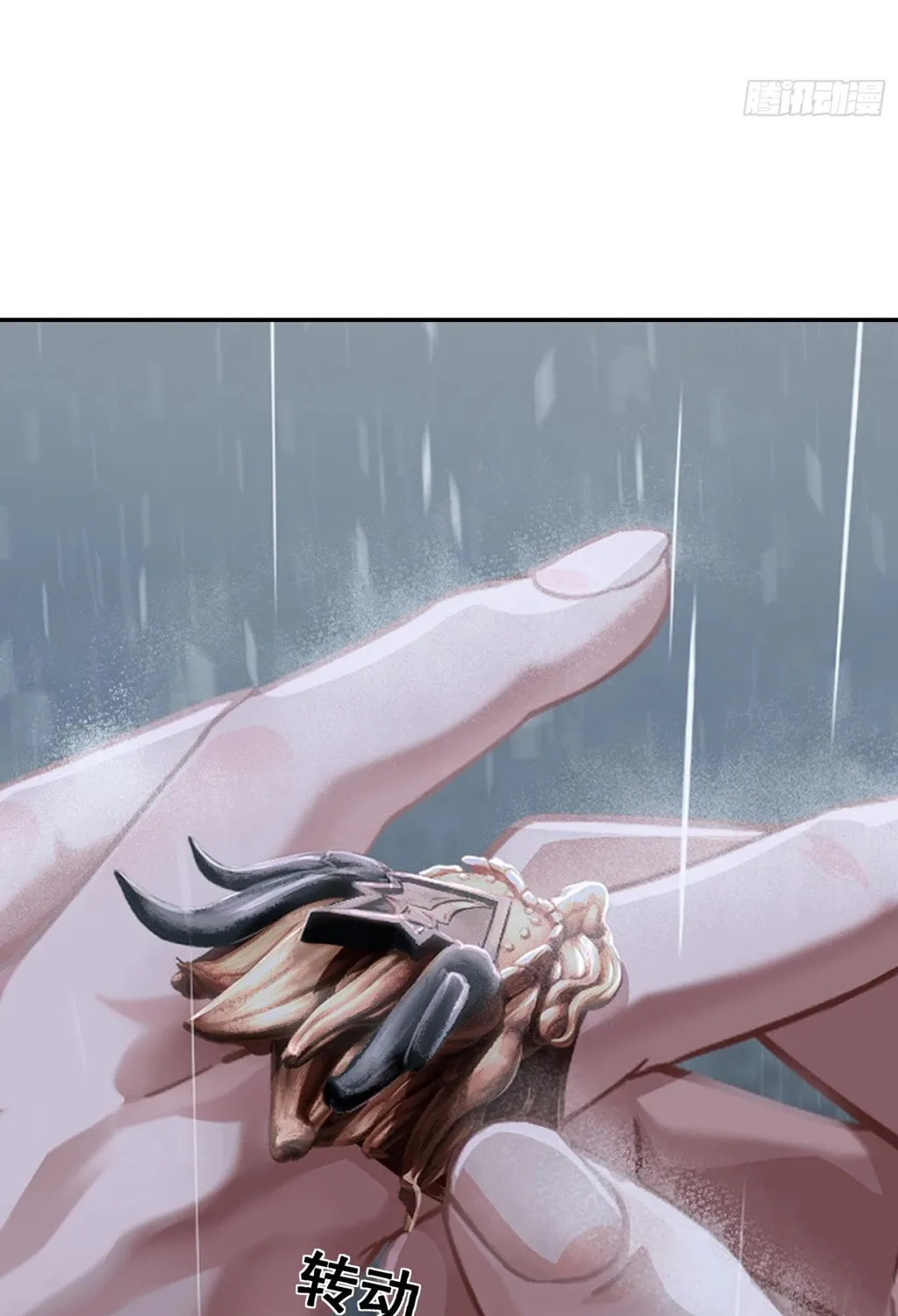 Dragon King Order Chapter 1 page 32 - 