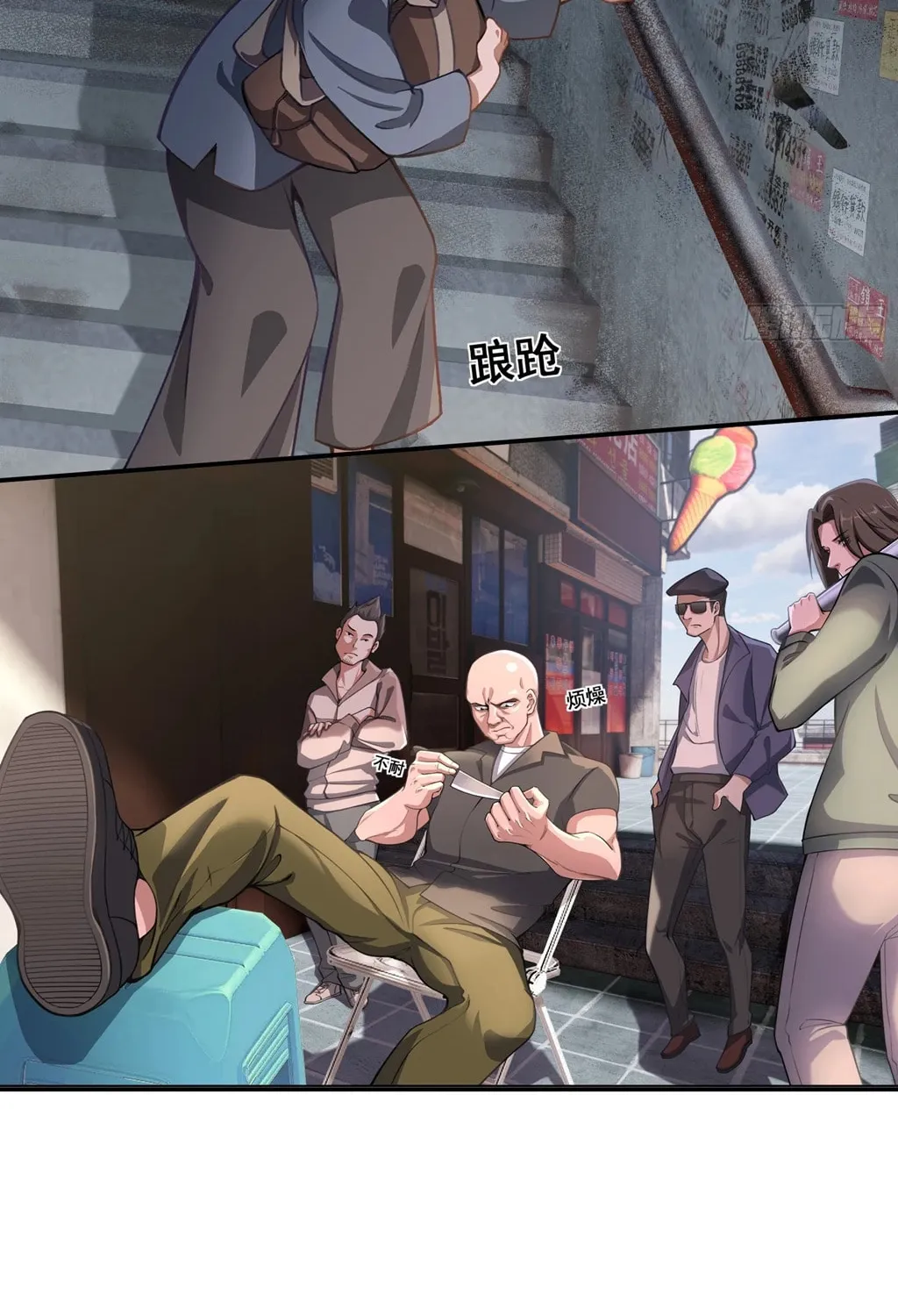 Dragon King Order Chapter 1 page 38 - 