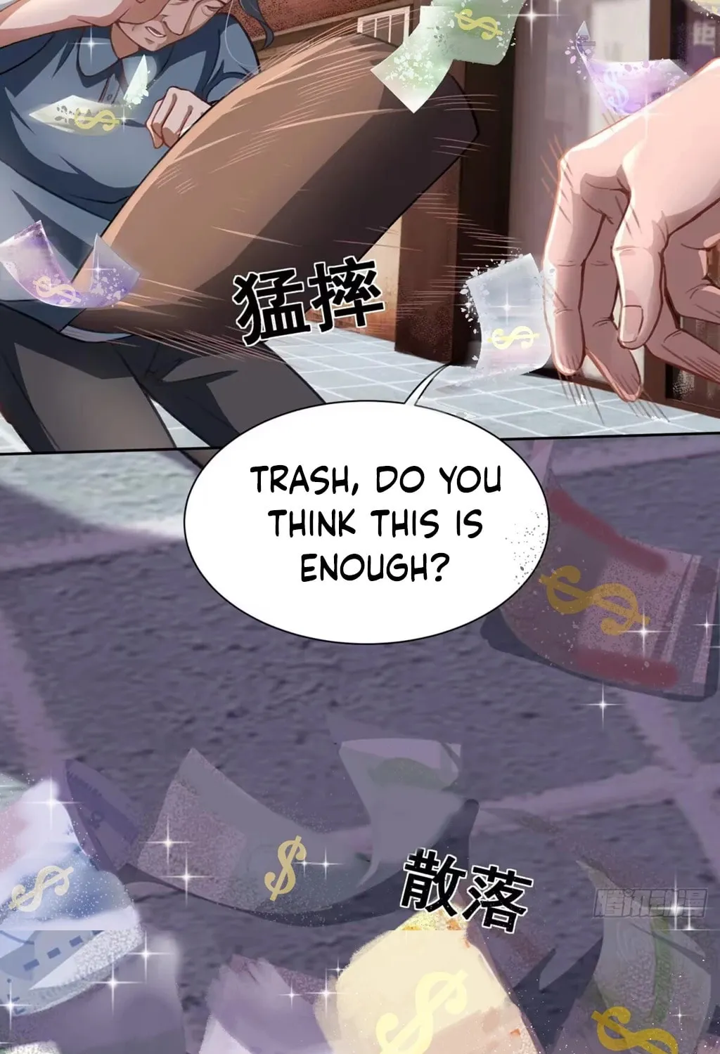 Dragon King Order Chapter 1 page 46 - 