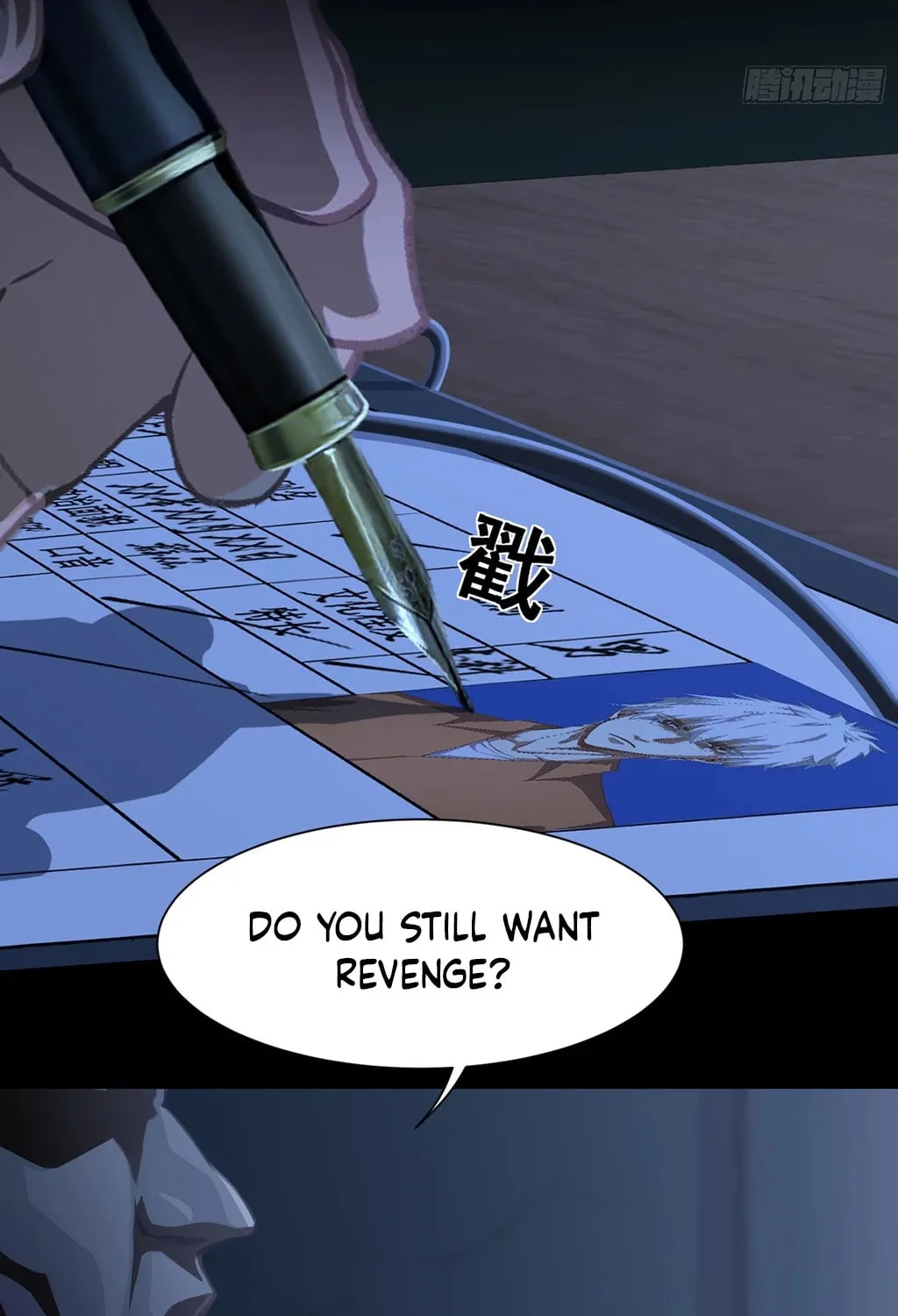 Dragon King Order Chapter 1 page 8 - 