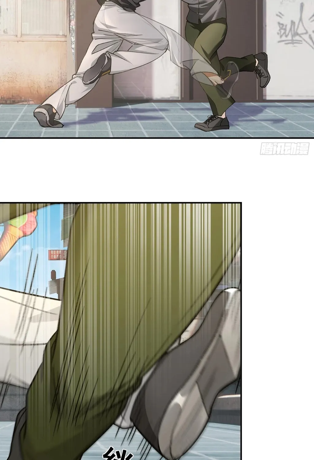 Dragon King Order Chapter 2 page 23 - 