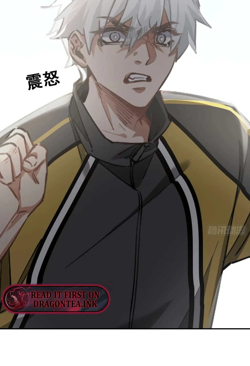 Dragon King Order Chapter 2 page 4 - 