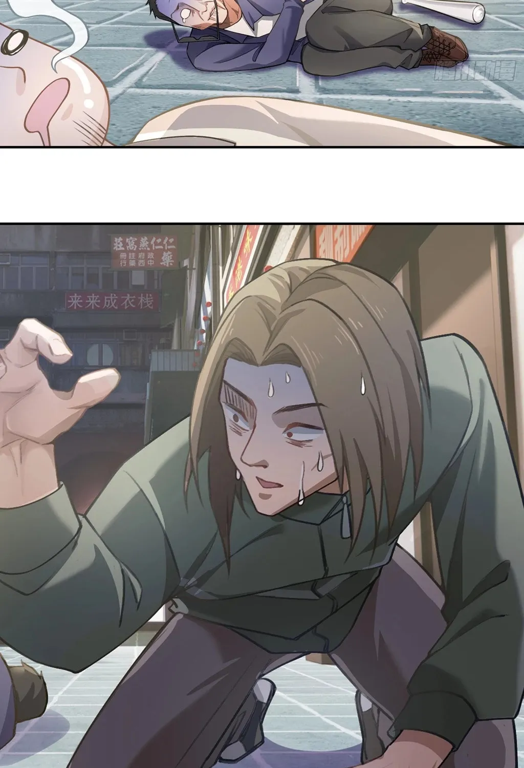 Dragon King Order Chapter 2 page 32 - 