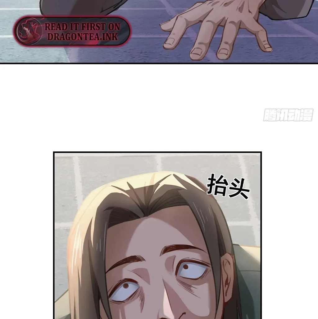 Dragon King Order Chapter 2 page 33 - 