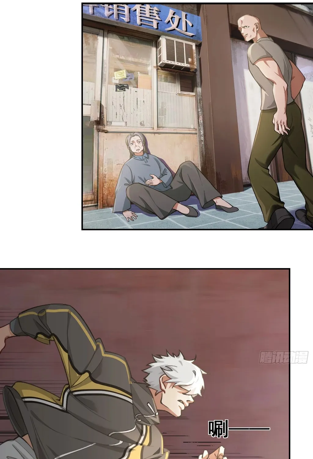 Dragon King Order Chapter 2 page 5 - 