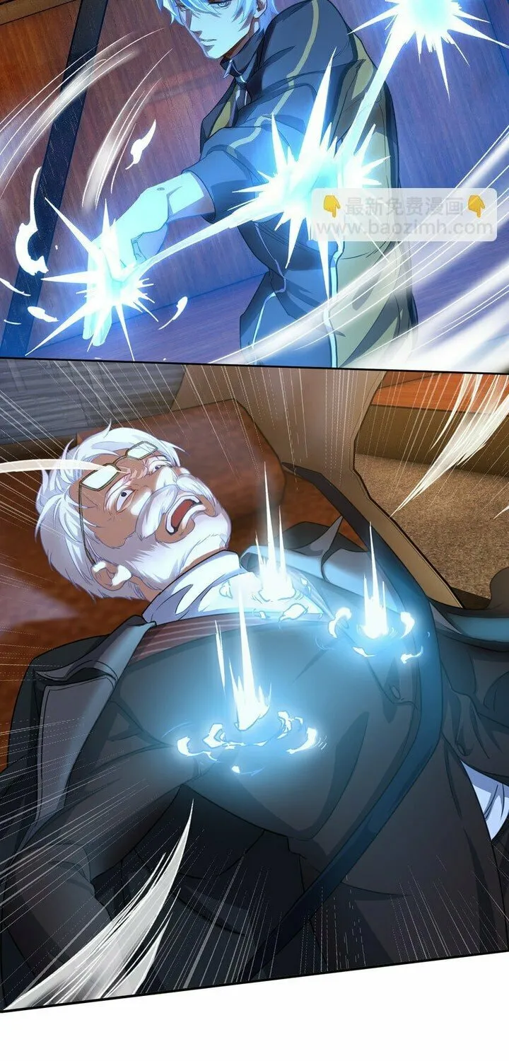 Dragon King Order Chapter 4 page 26 - 
