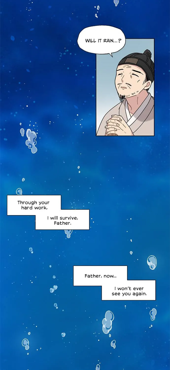 Dragon King's Chef Chapter 1 page 7 - 