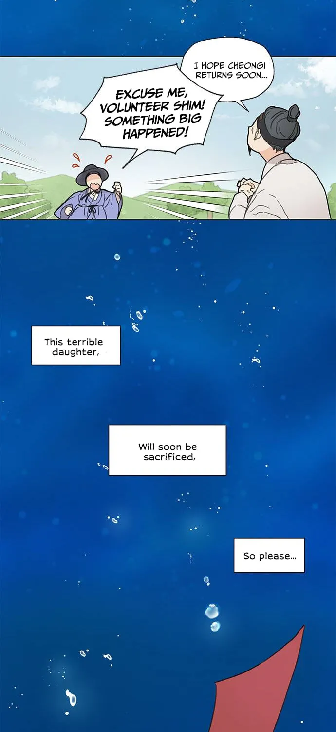 Dragon King's Chef Chapter 1 page 8 - 