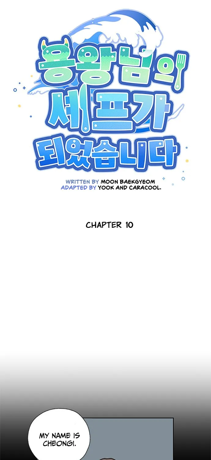 Dragon King's Chef Chapter 10 page 11 - 