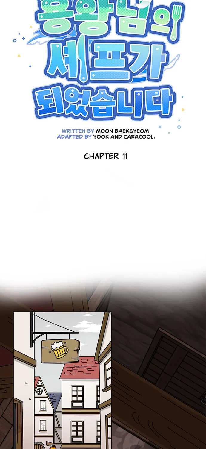 Dragon King's Chef Chapter 11 page 15 - 