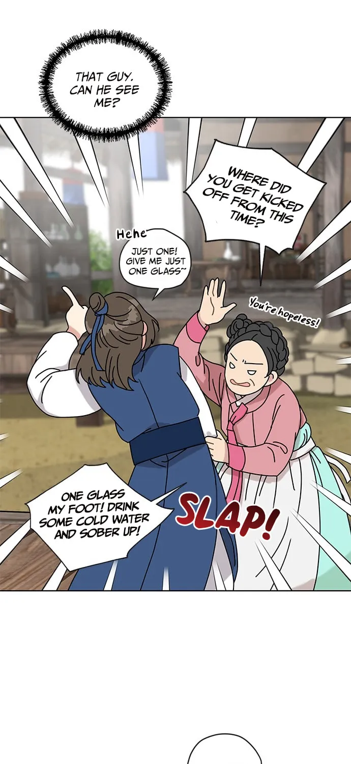 Dragon King's Chef Chapter 12 page 19 - 