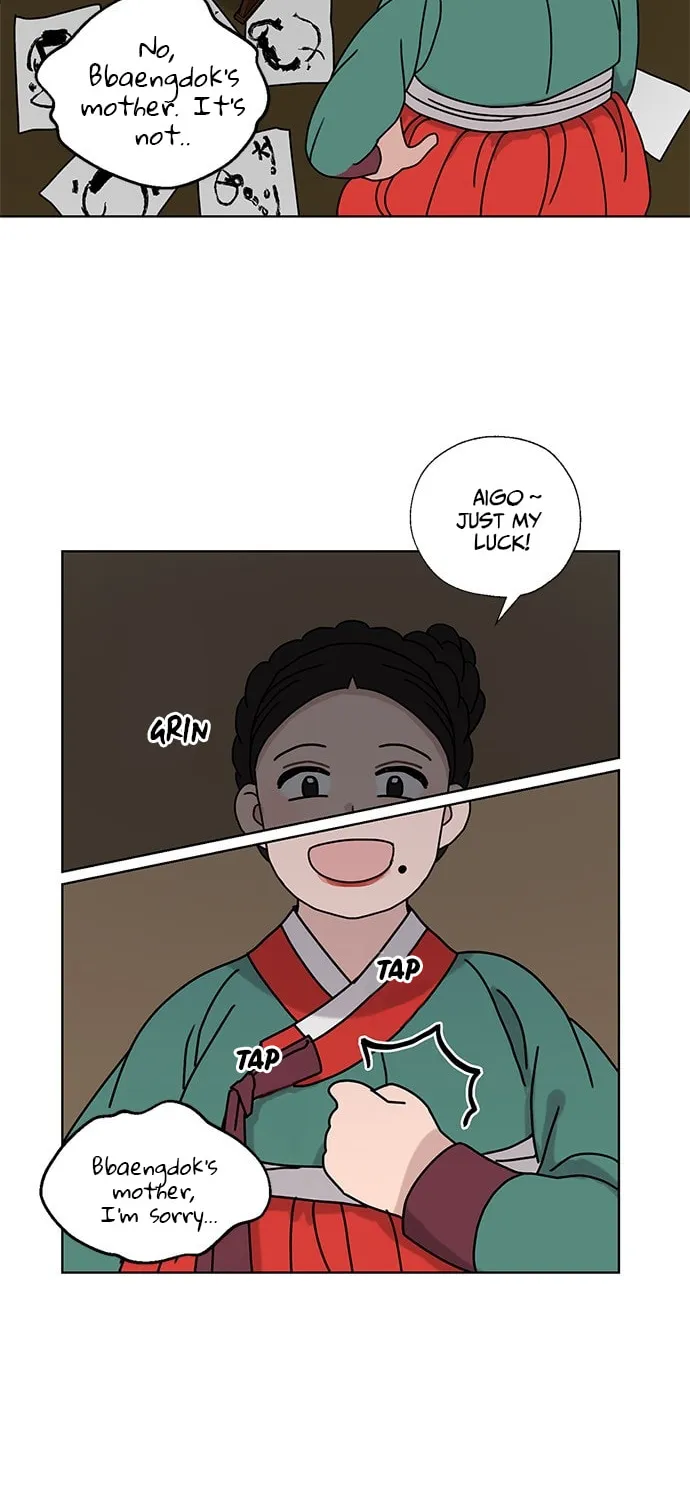 Dragon King's Chef Chapter 12 page 43 - 