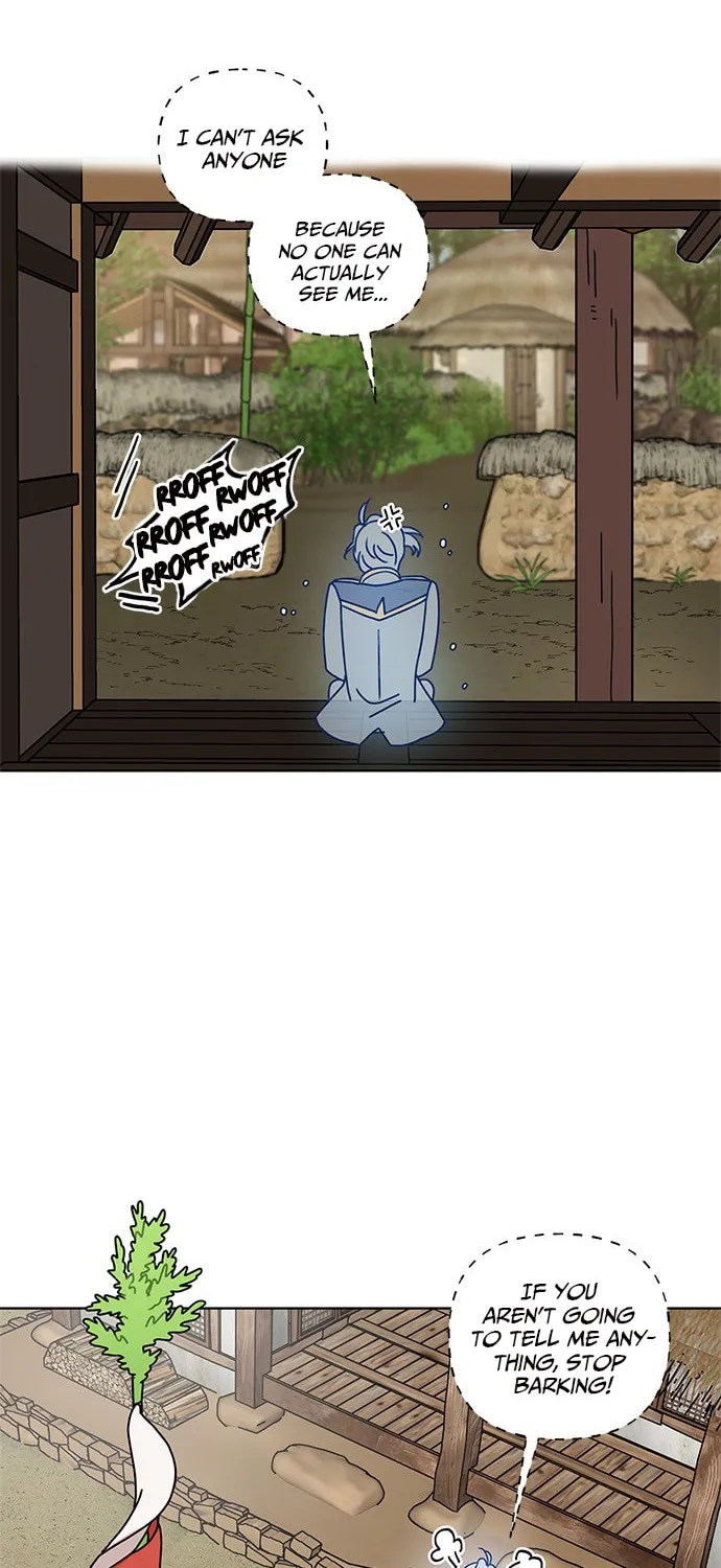 Dragon King's Chef Chapter 12 page 7 - 
