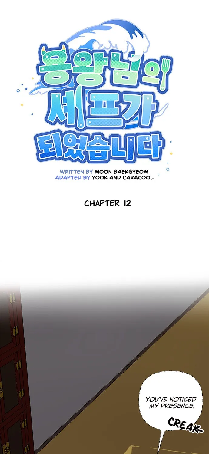 Dragon King's Chef Chapter 12 page 10 - 