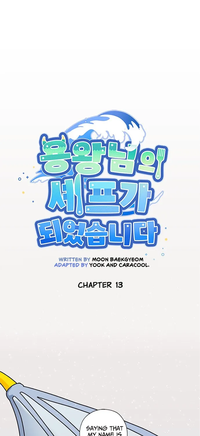 Dragon King's Chef Chapter 13 page 16 - 