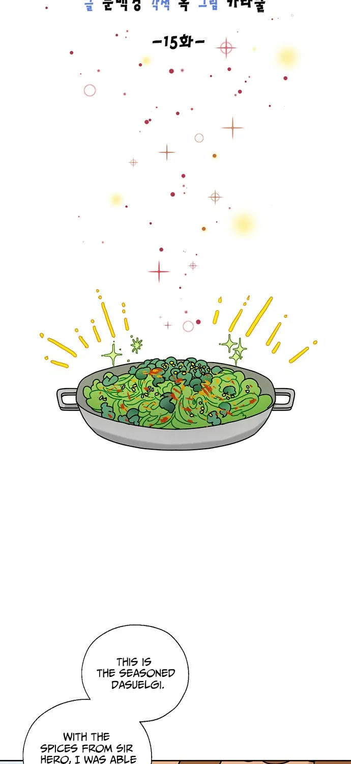 Dragon King's Chef Chapter 15 page 8 - 
