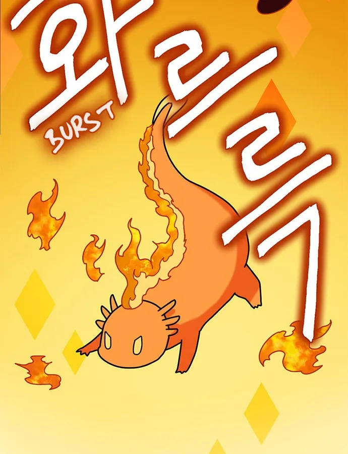 Dragon King's Chef Chapter 17 page 45 - 