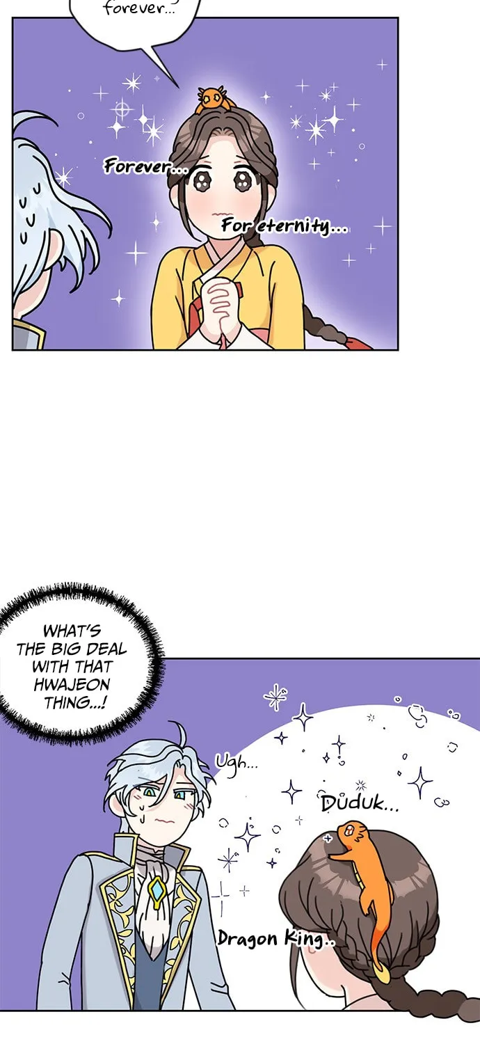 Dragon King's Chef Chapter 17 page 7 - 