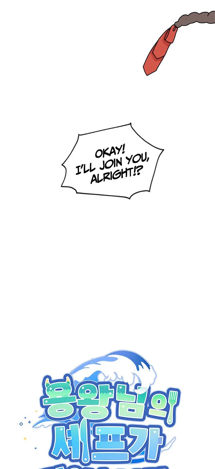 Dragon King's Chef Chapter 17 page 8 - 