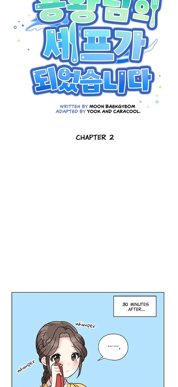 Dragon King's Chef Chapter 2 page 13 - 