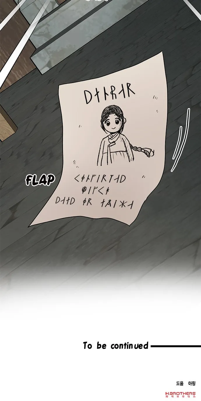 Dragon King's Chef Chapter 21 page 45 - 