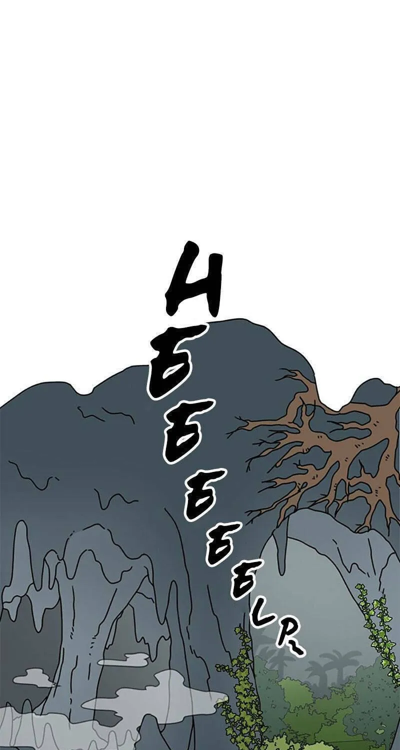 Dragon King's Chef Chapter 28 page 1 - 