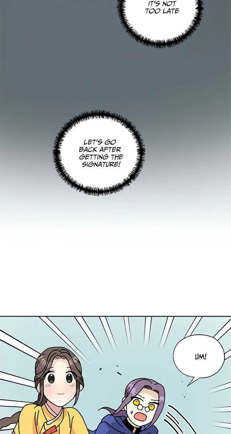 Dragon King's Chef Chapter 29 page 54 - 