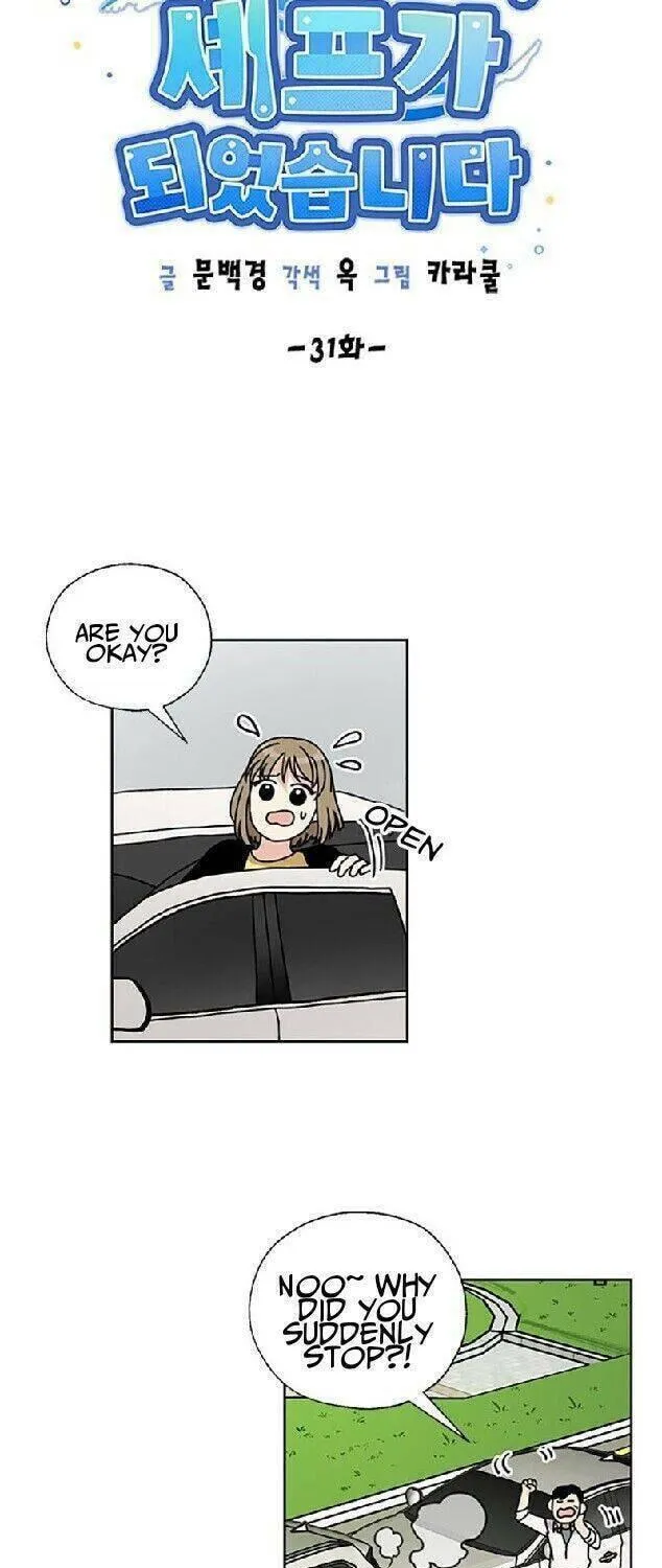 Dragon King's Chef Chapter 31 page 11 - 